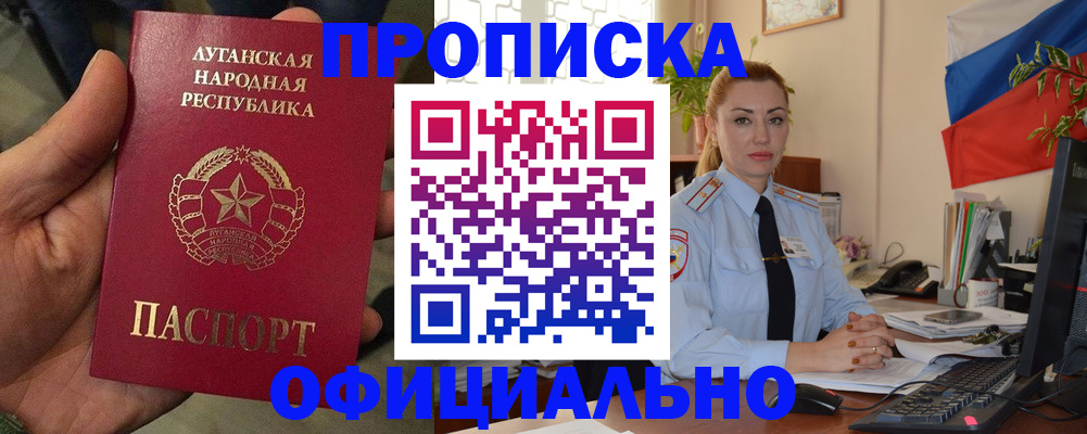 временная регистрация собственник в Березниках