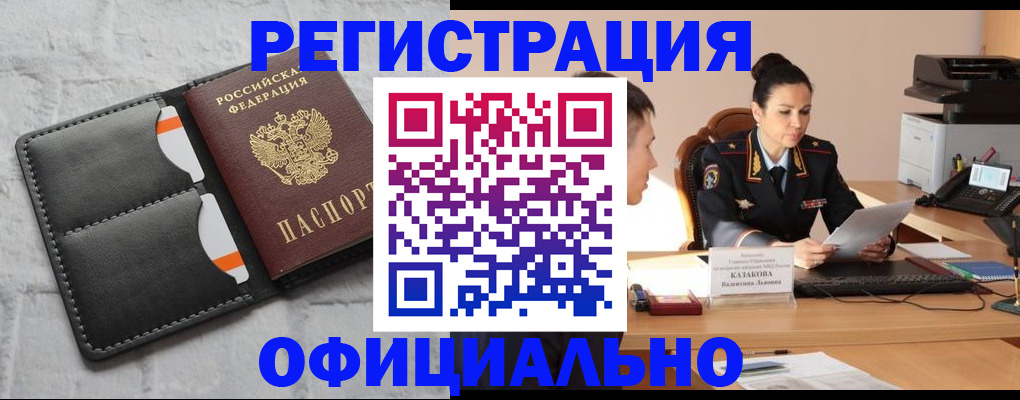 найти адрес прописки в Березниках