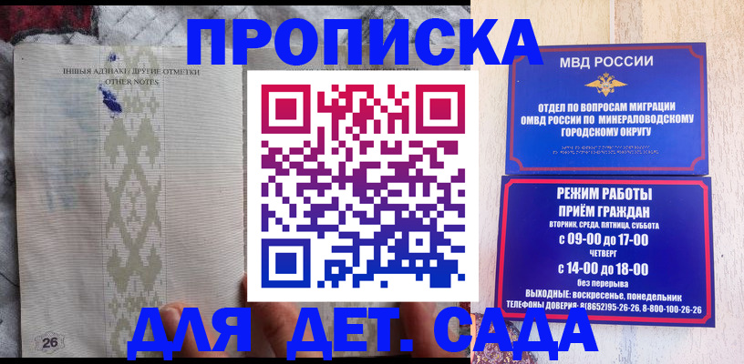 прописка иностранных граждан в Березниках