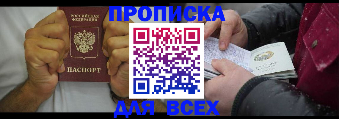 форма 3 в Березниках