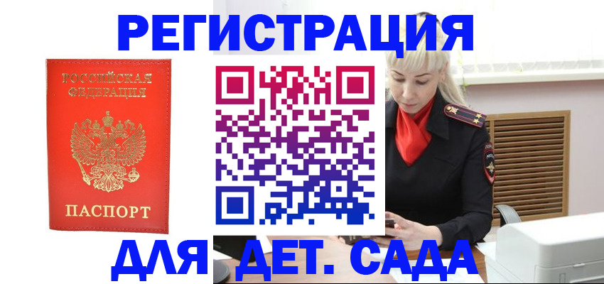 временная регистрация адрес в Березниках